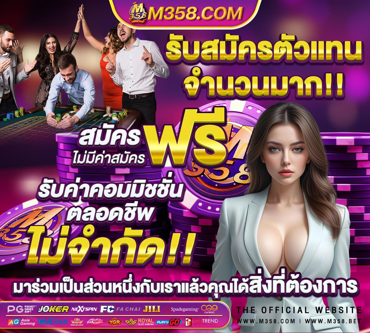 สมัคร สมาชิก คุณ แม่ มือใหม่